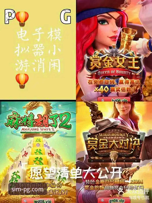 PG模拟器试玩：常见问题解决与进阶使用教程