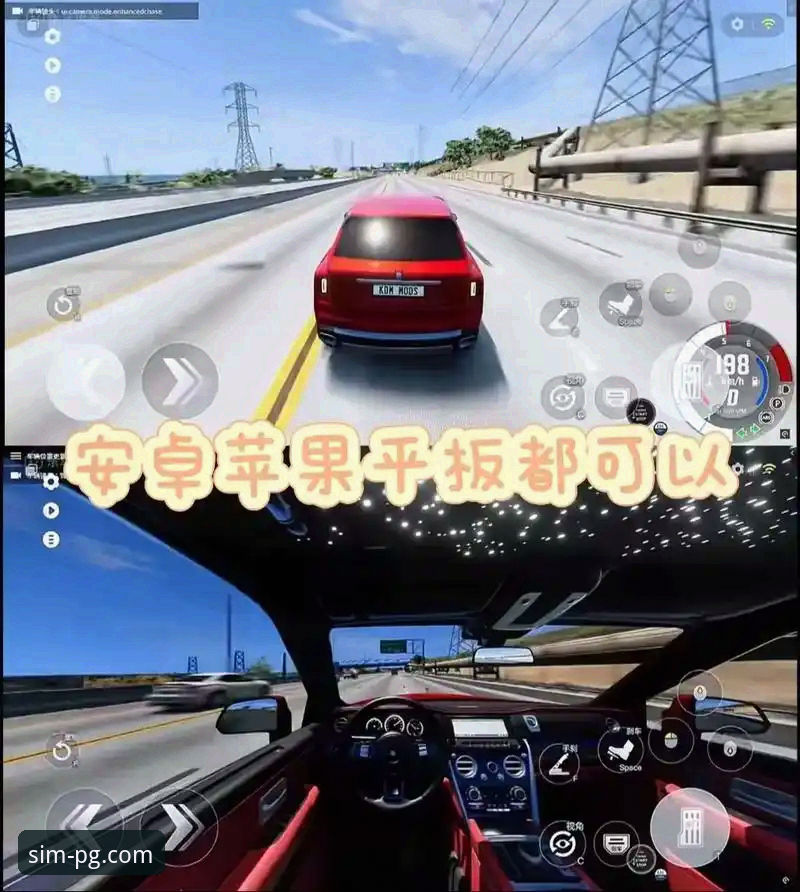 PG模拟器支持设备全解析：从手机到PC的兼容性使用教程