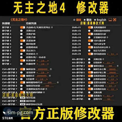 PG模拟器电脑版选择完整指南：从性能到兼容性的深度解析