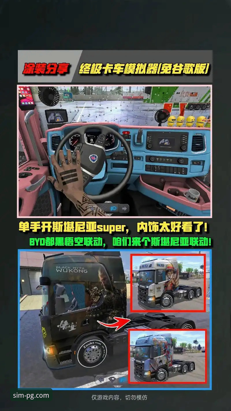 PG模拟器支持设备 PG模拟器支持设备完整指南:跨平台游戏体验的终极选择
